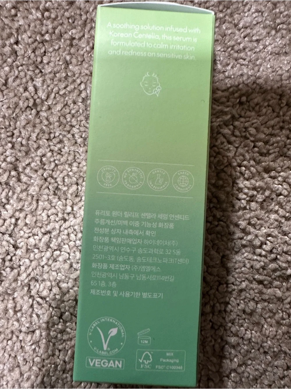 Purito Seoul nib purito